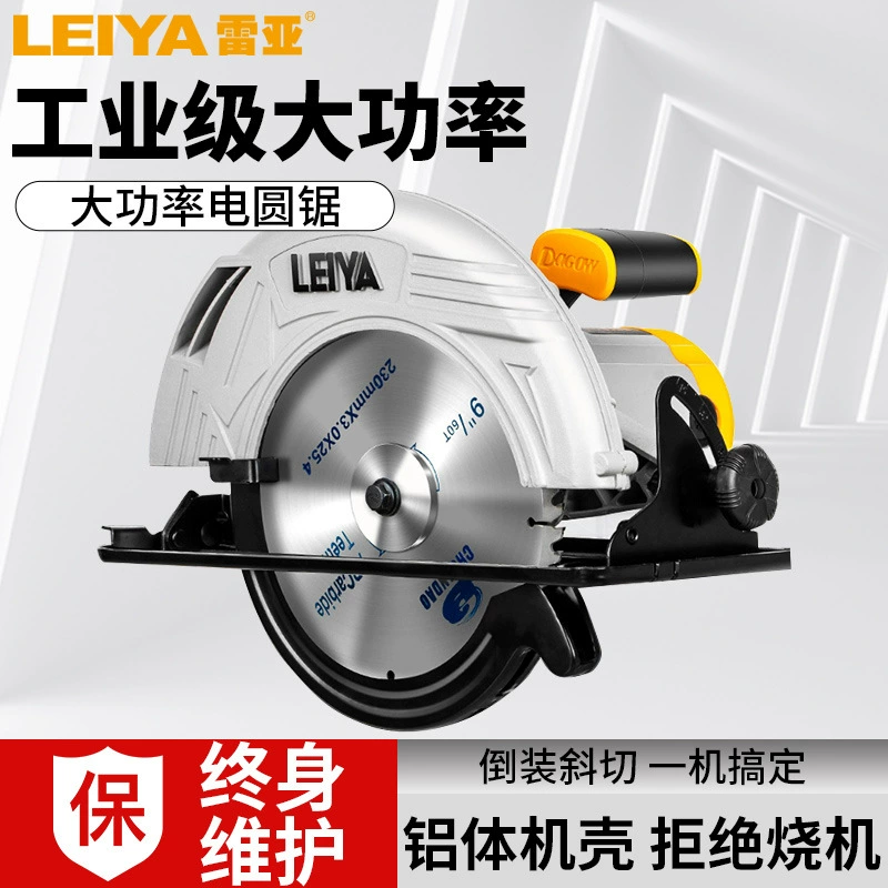 Rea 7-дюймовая 9-дюймовая электрическая циркулярная пила 10inch 12inch 235 портативная перевернутая режущая машина деревообрабатывающая электрическая пила бытовая циркулярная пила
