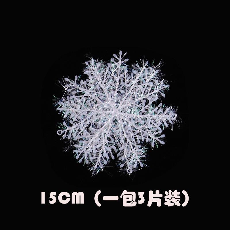15cm