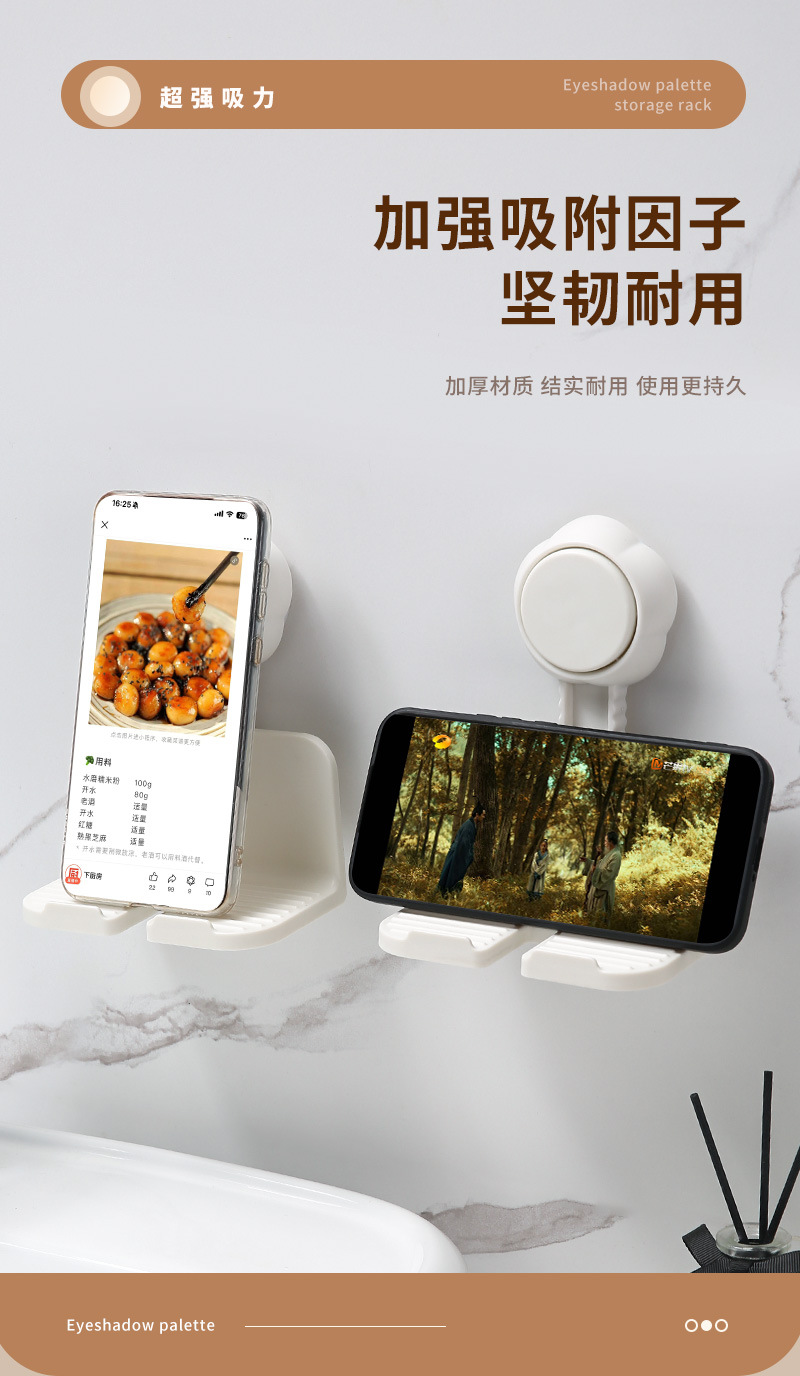 吸盘手机支架_05.jpg
