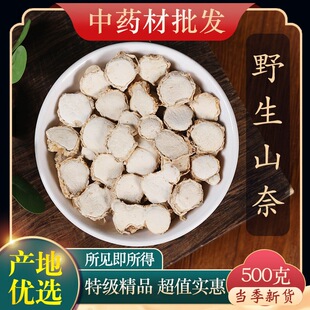 ��ș�ļ�Ұ��ɽ��ɳ����500g�{����Ʒ����ɰ���������۰˽ǹ�Ƥ