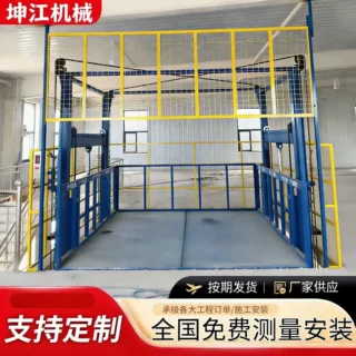厂房液压导轨式升降货梯固定载货小型单双轨仓库简易货物提升机定