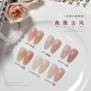 Gaoy Goya Hua Fei Huan color nail polish antique ice transparent Joker nude pure new Chinese universal base color