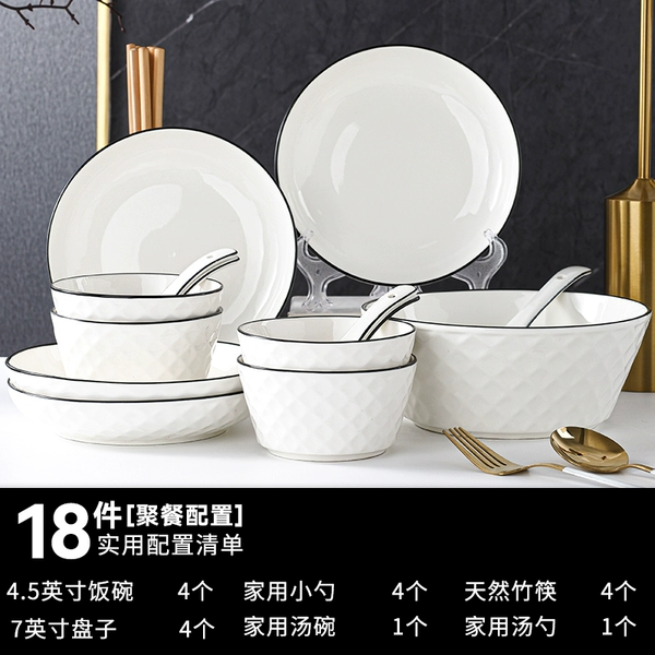 Rose diamonds: 4 bowls, 4 plates, 4 spoons, 4 chopsticks, 1 soup bowl, 1 tablespoon★★
