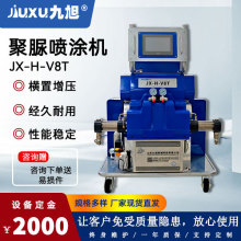 大功率横置泵聚脲喷涂机 高压型防水防腐耐磨多功能施工设备价格