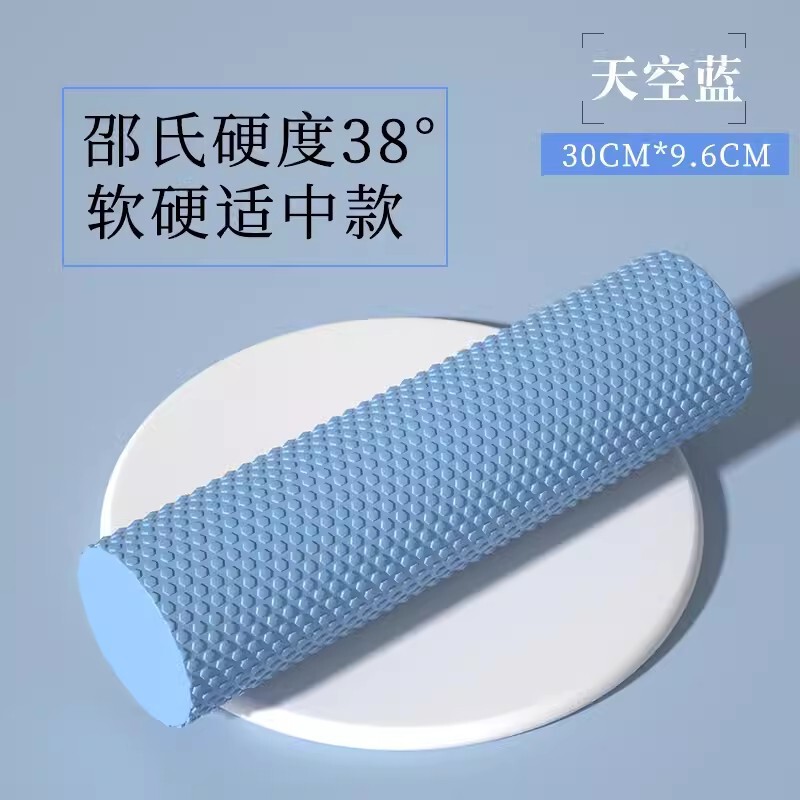 中実タイプの泡軸索点マッサージヨガ柱foamroleフィットネス柱ヨガ補助用品卸売り|undefined