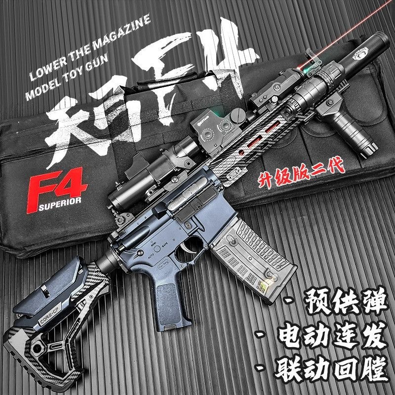 天弓二代F4碳纤维玩具枪电动连发冲锋枪模型预供回膛男孩吃鸡M416