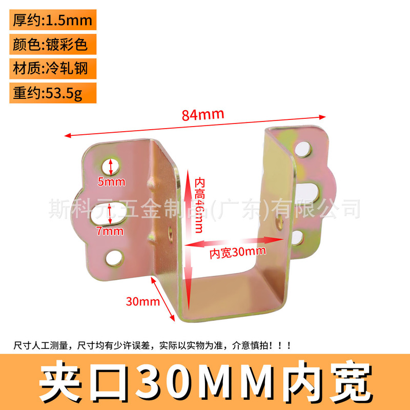 厚みのあるベッドサポート、ベッド吊りバックル、ベッドフック、ベッドクローズドヒンジ、鉄製ベッドコーナーコード、無垢材ベッドビームサポート、固定金具|undefined
