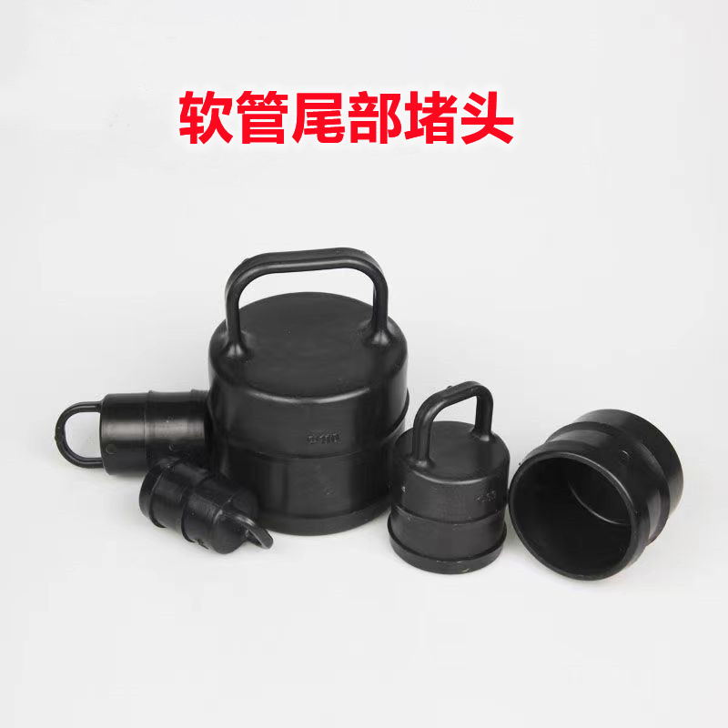 农用水管水带堵头滴灌微喷末端封口快速接头水管新品软带堵头配件