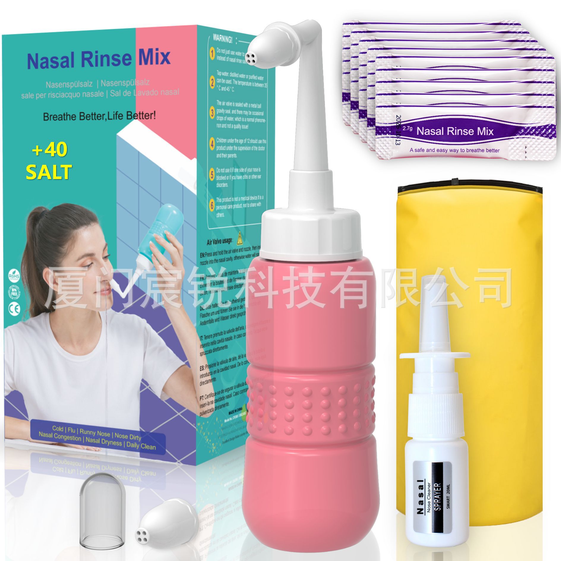 코 병 300ML 40 소금 스프레이 병 저장 가방 분말