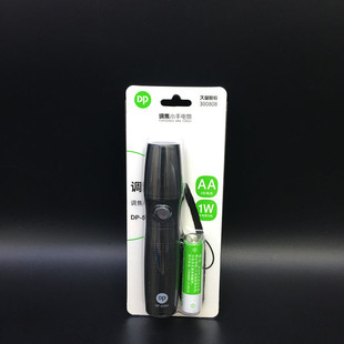 ���]����DP526A���Ͳ늳ؿ�LED��yʽ�Ͳ ���Ի��YƷ���Ͳ