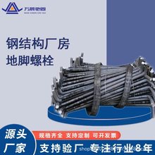 䓽Y���S��Q235BQ355B�ߏ��ȵ��_��˨GB/T 799�ߏ�����˨