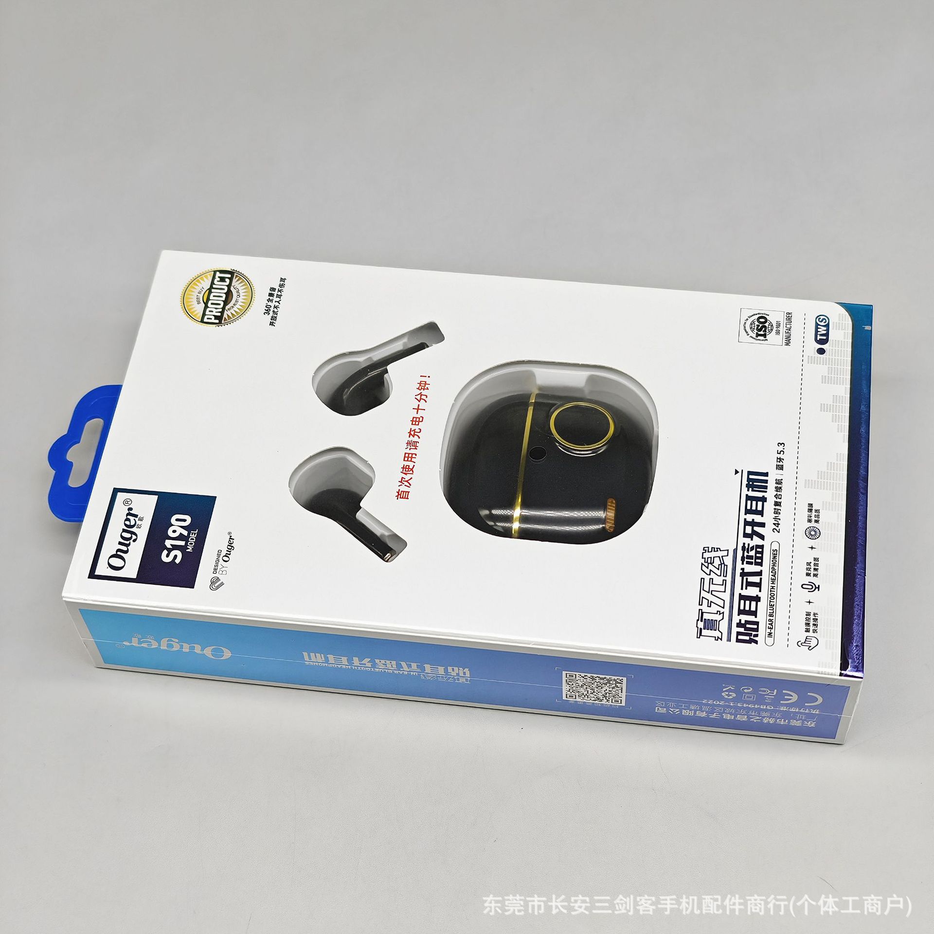 LED雙耳藍牙耳機無線適用華為小米vivo蘋果OPPO一加榮耀手機耳機 4