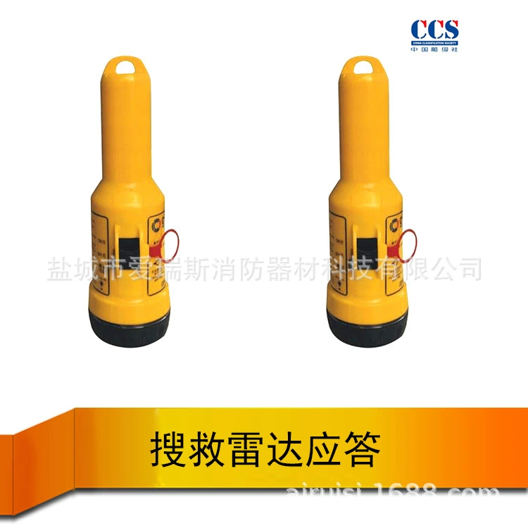 Chiyang CY-SART морской радиолокационный транспондер CCS