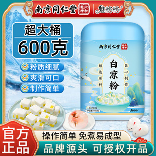 �Ͼ�ͬ���ðכ���600g ���۷�������Ʒ���ù������ȸ��S�����l