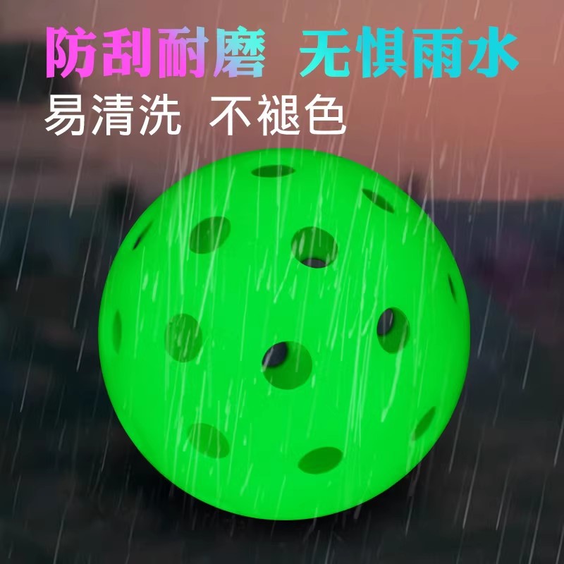 Pickleball Professional Competition Ball with 40 Holes for Indoor Silent Training, Luminous for Beginners