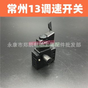 늄ӹ�������_�P 10A13A�{�� ���{���_�P ����13�_�P�{���_�P
