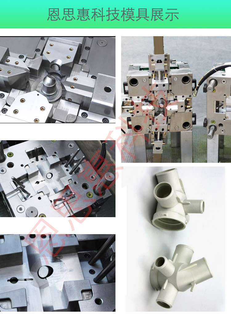 模具图1