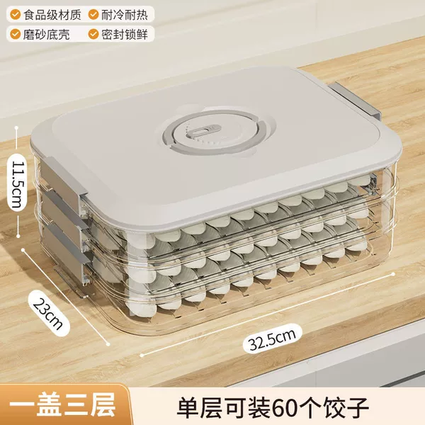 Food grade PP material - timed freshness locking [white] - three layers and one cover [holds 190 dumplings] freshness keeping timer