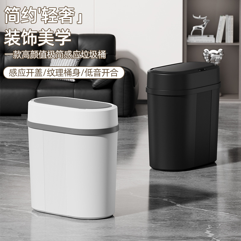Smart capacious dynamic induction garbage can for home use