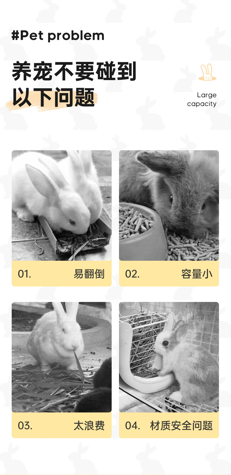 不锈钢防啃咬兔子草架防浪费荷兰猪豚鼠外置喂草盒吃草神器食盆-阿里巴巴