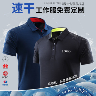 �ٸɹ��������ƶ������bӆ��t�����z�ļ���V����polo��ӡ��logo