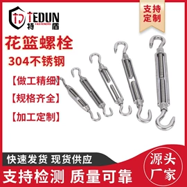 螺栓;紧固件连接件;螺钉