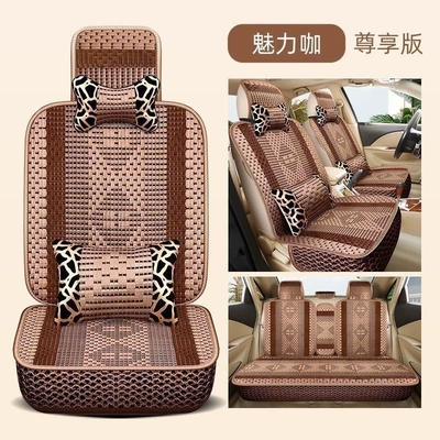seat cushion, summer single-seater special | Seat cushion, seat cover - five-seater-premium-edition-g-charm-coffeebreathable-and-cooling-warranty