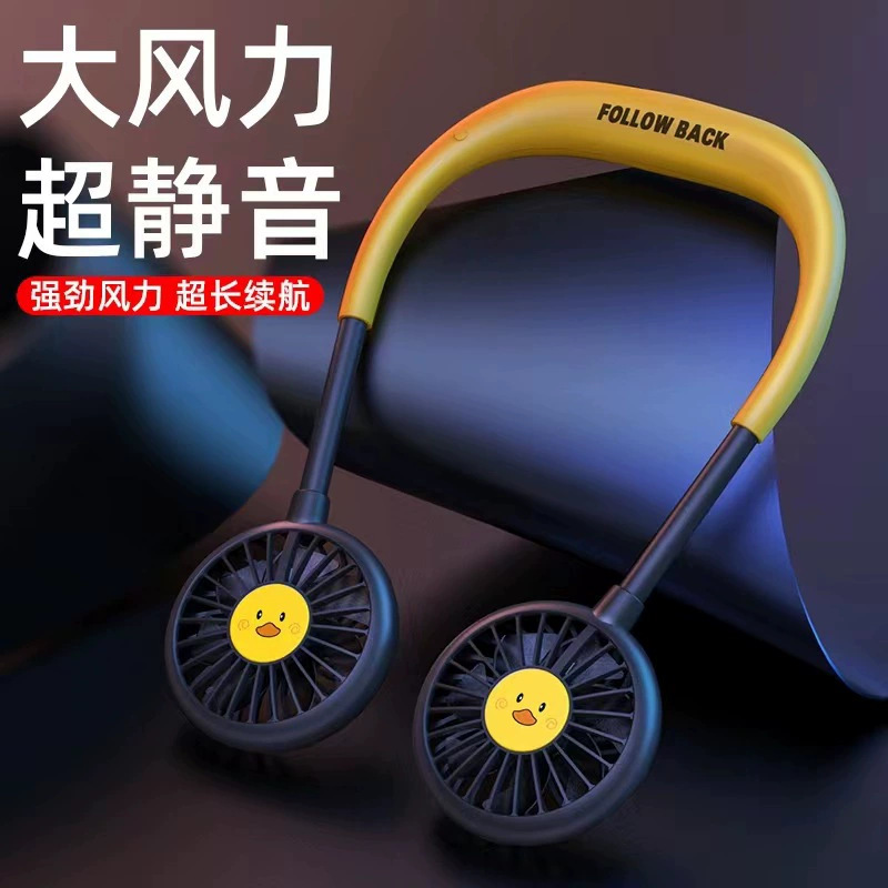 スポーツポータブル怠惰な首吊りファン屋外 USB 小型ファン超長バッテリー寿命充電式ミュート首吊りファン|undefined
