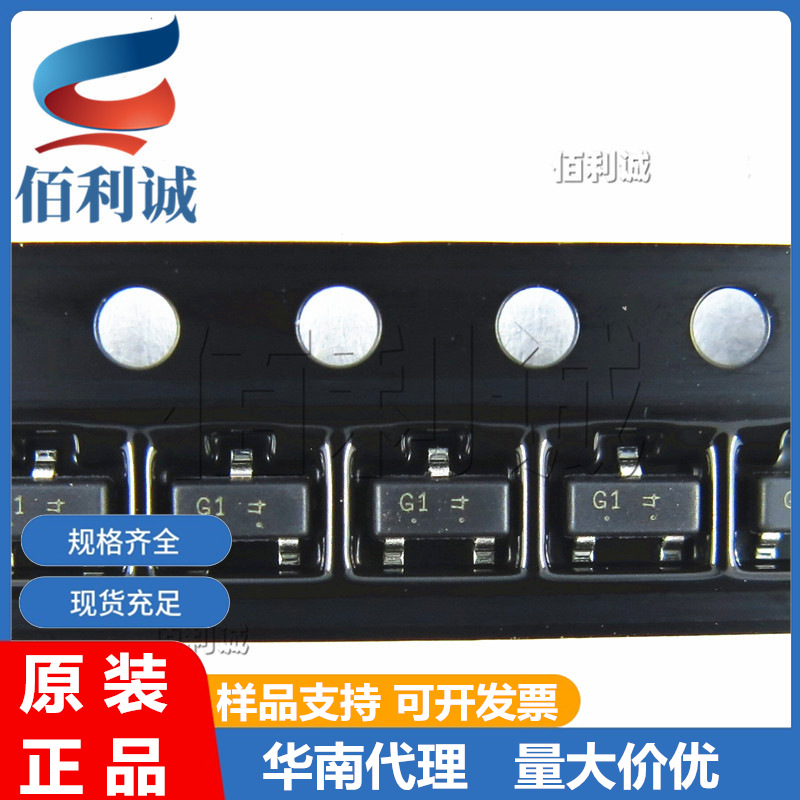 MMBT5551LT1G MMBT5551 SOT-23 丝印：G1 贴片三极管 全新现货