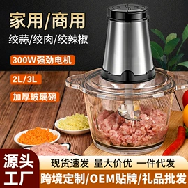 便携式吸尘器;榨汁机;车载充气泵