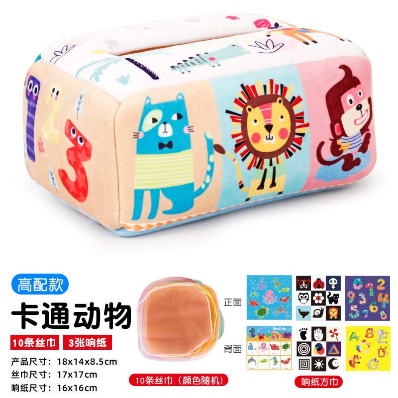 만화 동물과 함께 950-5 높이 (스카프 10 개 + 종이 3 개)