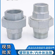 ��\����z��Ӭ���F���^�p��z����ˮů�Ƚz�T�F4��6��1��DN15