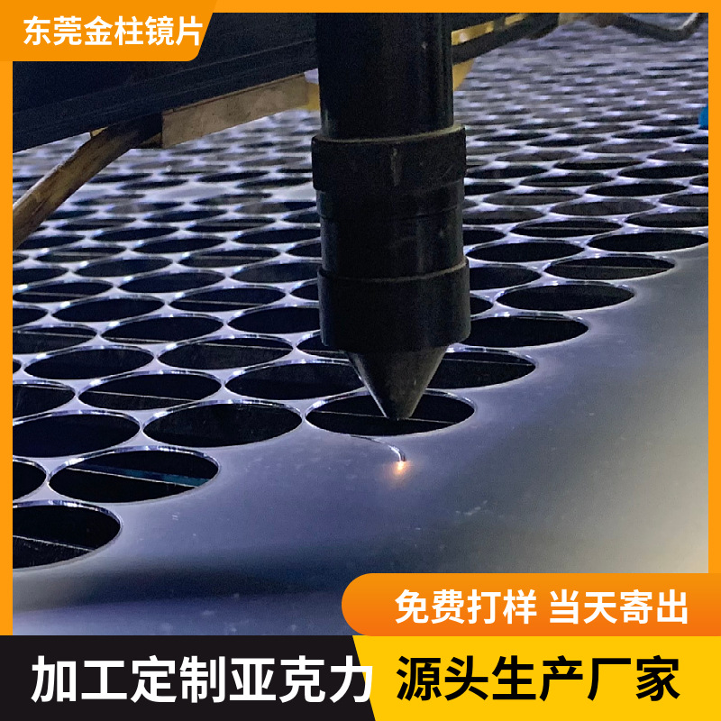 PS银茶半透镜半透半反亚克力pc镜面板有机玻璃千层镜玩具镜魔术镜