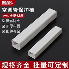 PVC��C���{���o�׹ܿ��{�b�ˮ�ܲ��ړ���ȼ���������{�ܵ�