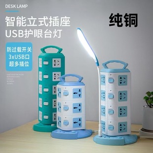Intelligent vertical socket panel multi-hole multi-function with usb charging tower type plug-in household patch cord wiring board