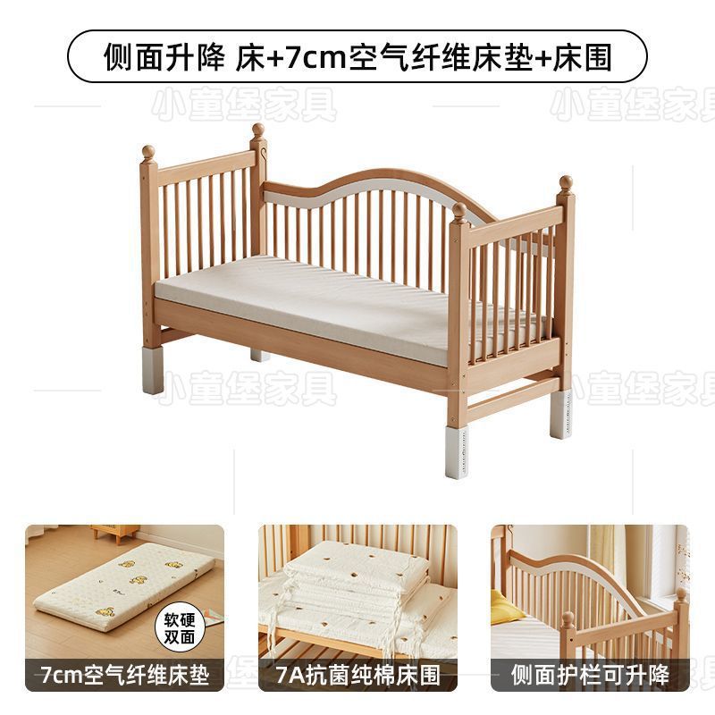 전체 너도밤나무 침대 + 7cm 공기 섬유 매트리스 + 클래스 A 순면 침대 옆