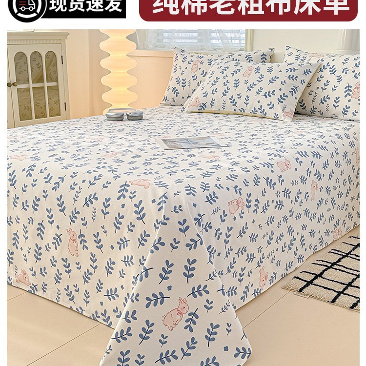 Conejo de hoja verde