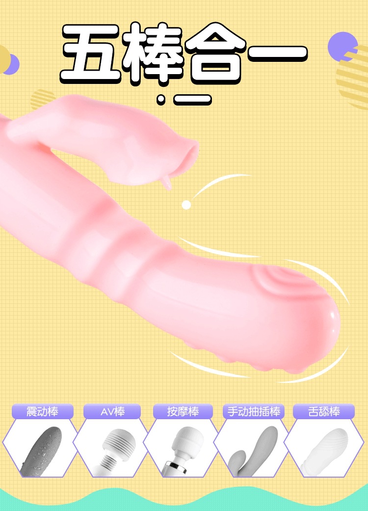 Mystery Girl Youthful Pink Dual-Tongue Vibrating Masturbation Toy for Adults — detail image 12