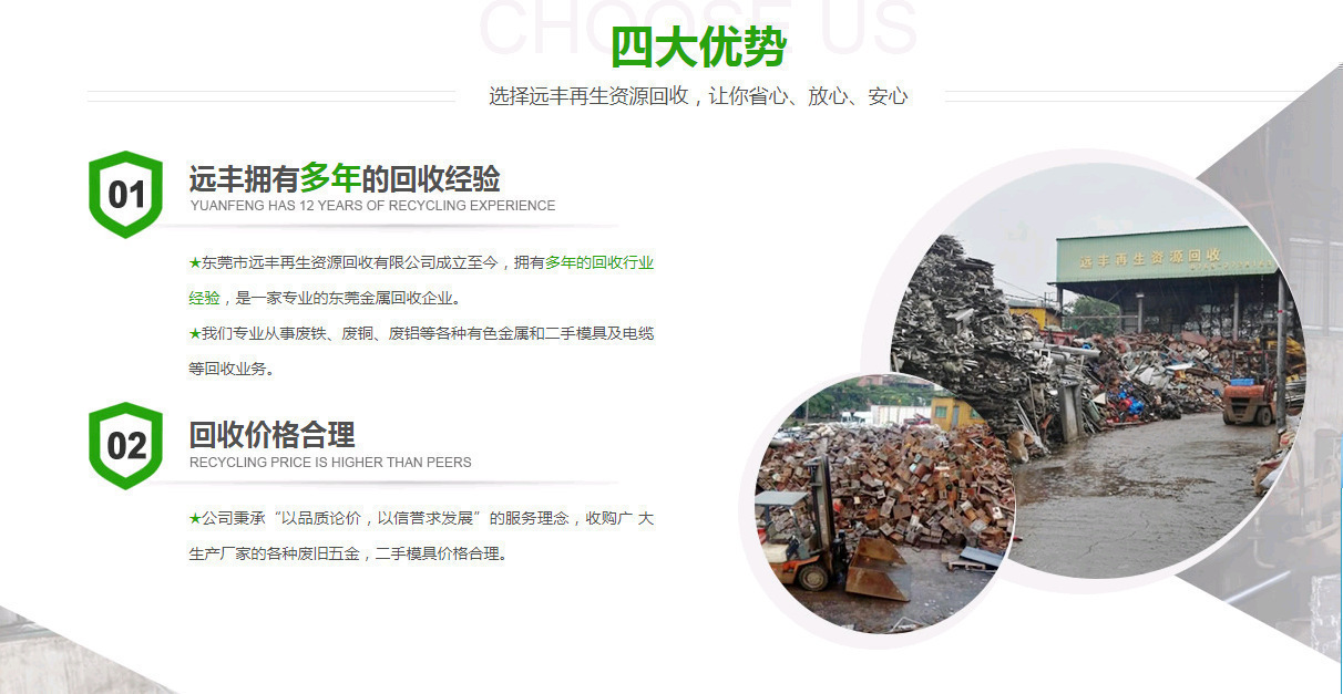 微信图片_20190118115937