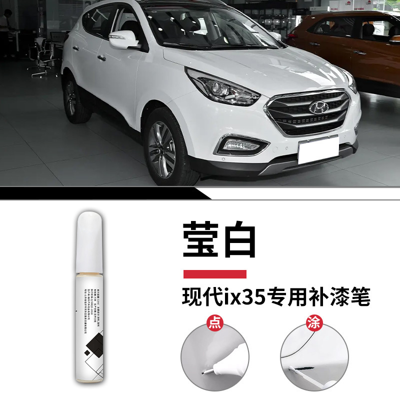 Hyundai IX35 trắng sơn mài bút mờ / Tiêu chuẩn