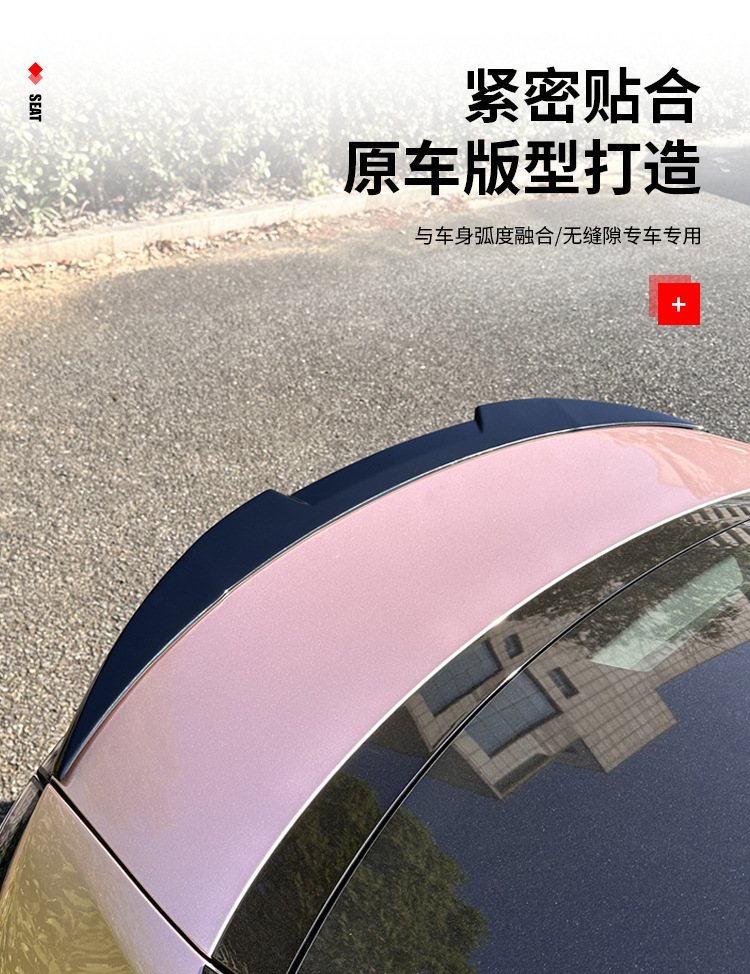 Aion S Plus Rear Wing Aions Tail Modification Fixed Wing Carbon Fiber Punch-Free Rear Wing Non-Destructive Modification