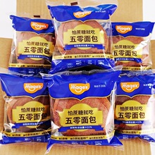 麦吉士五零面包整箱270g无蔗糖软欧包烘烤类西式糕点食品早餐代餐