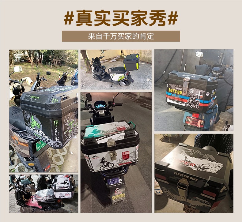 Suitable for Ninebot, Niu, Aima, Yadi, Xiaodao, universal large-capacity delivery box, motorcycle tail box