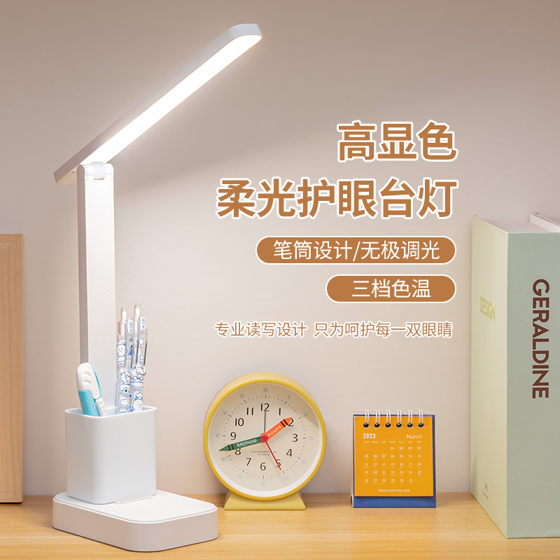 Table lamp
