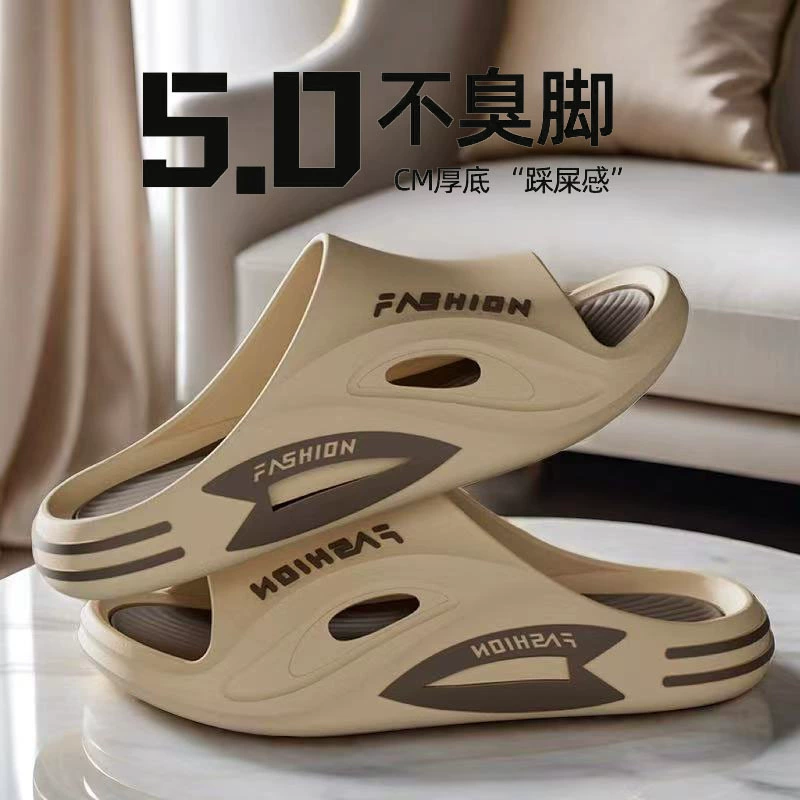 Мужские тапочки на толстой подошве, на которой приятно ступать на какашки, очень мягкие для домашнего использования, летние уличные тапочки для женщин, повседневный мужской стиль, модные, нескользящие.