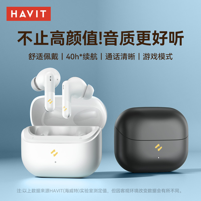 Hewitt 2026 New Product Tw982 Wireless Bluetooth Headset Gaming Low-Latency In-Ear Call Noise-Canceling Headset