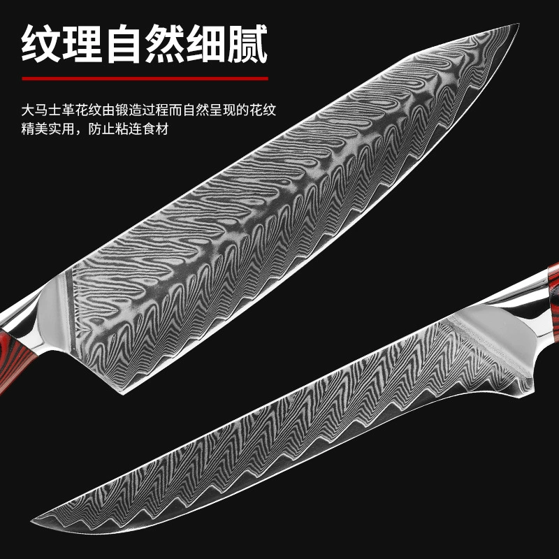 [G1067]