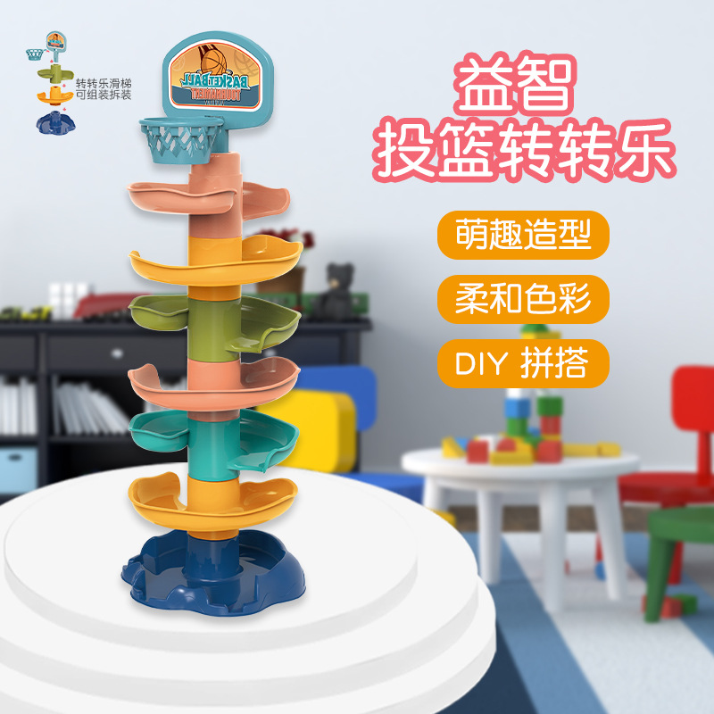 Jenga railed