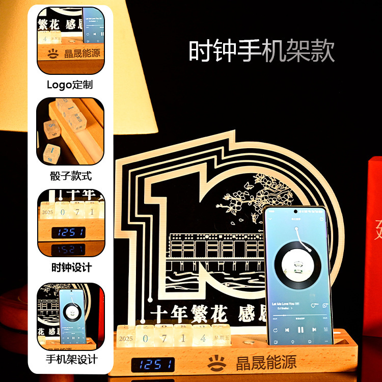 3d小夜灯地标企业周年纪念活动庆典文创实木底座亚克力3d小夜灯|undefined
