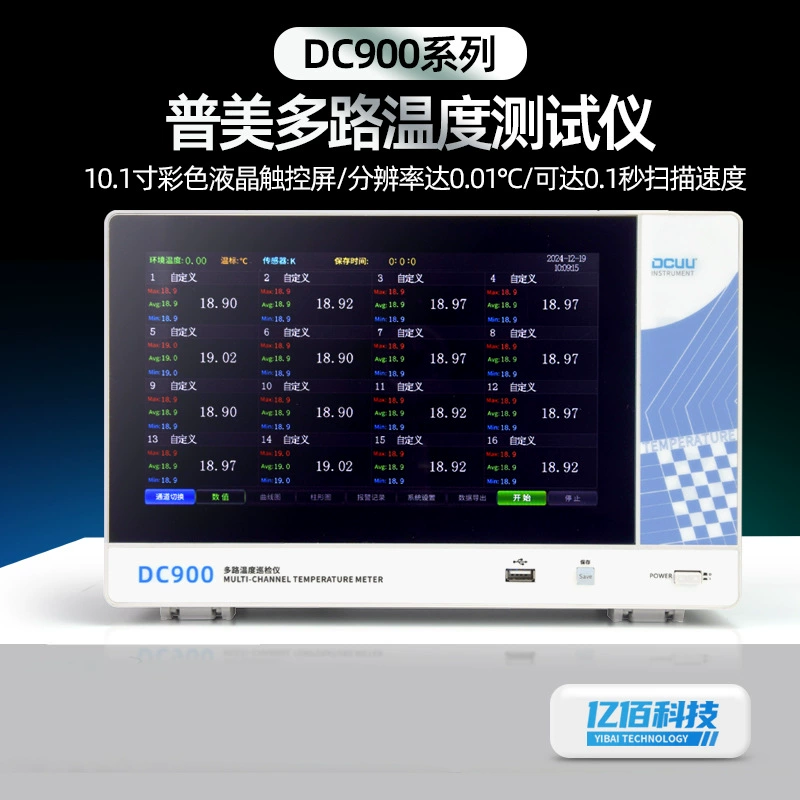 Многоканальный измеритель температуры DCUU Pumei DC900 (16 каналов), тестер контроля роста температуры (32/48/64 канала)